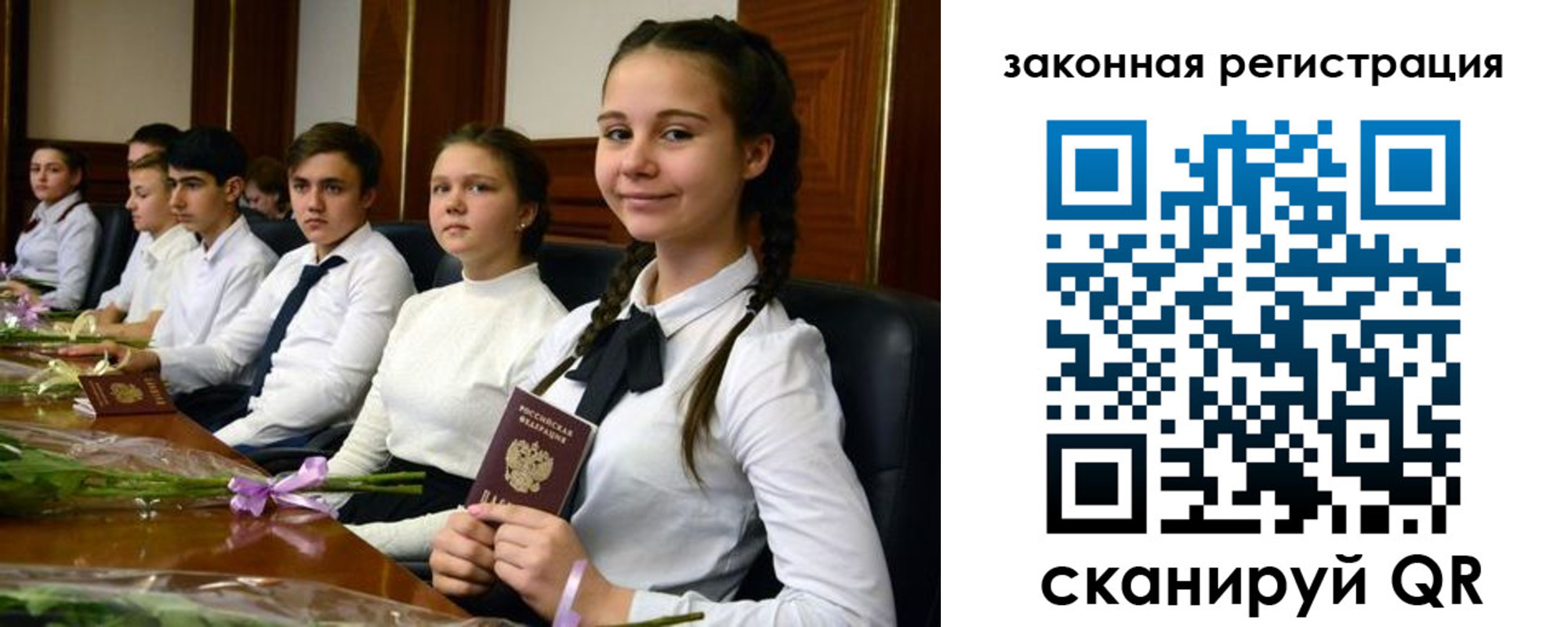 временная регистрация собственник в Орске